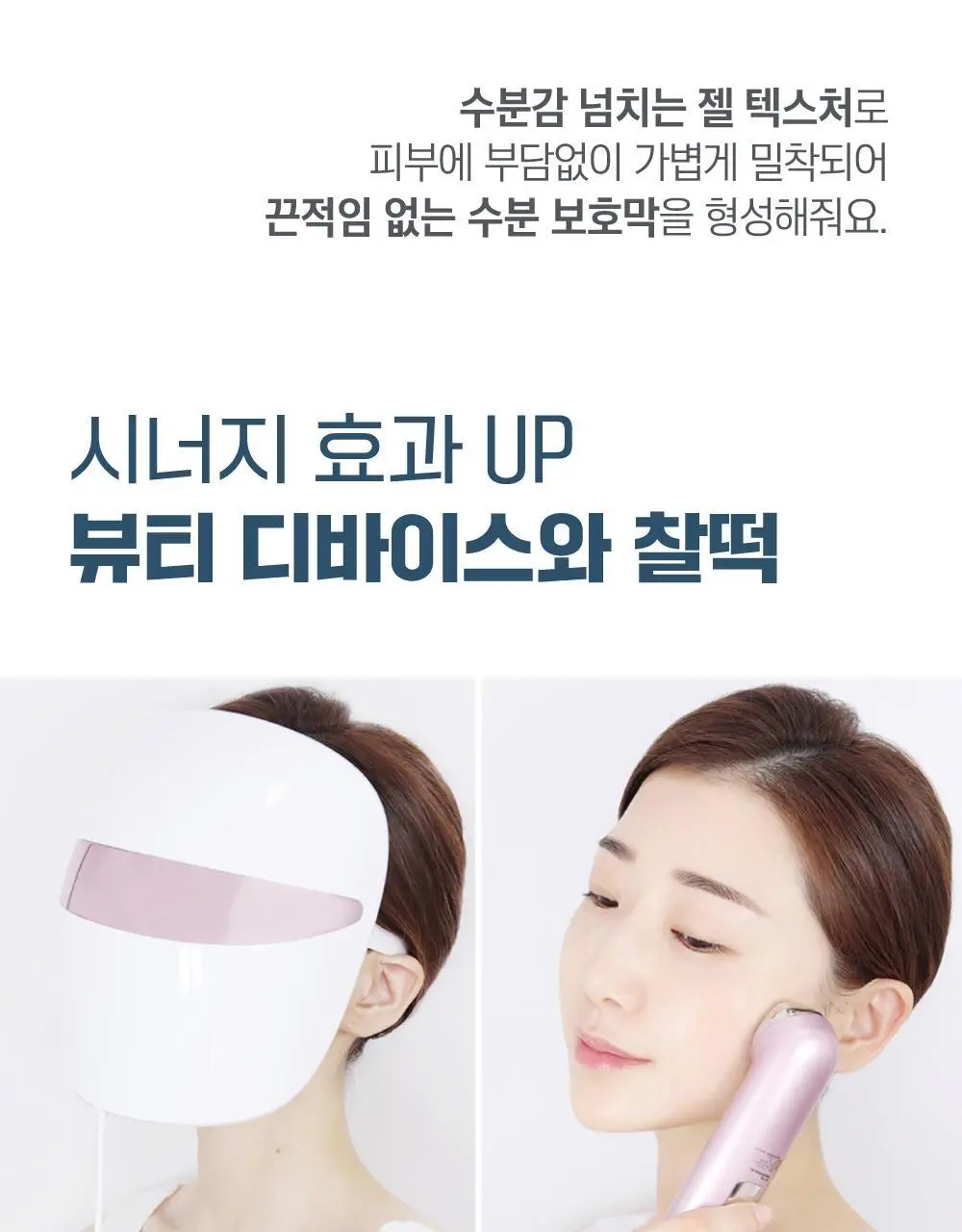 [저자극] 라운드랩 1025 독도 수면팩 100ml 상세페이지 11